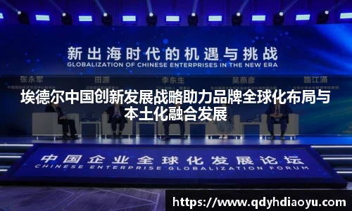 1088vip太阳成