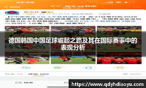 1088vip太阳成集团