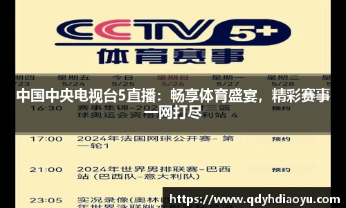 1088vip太阳成