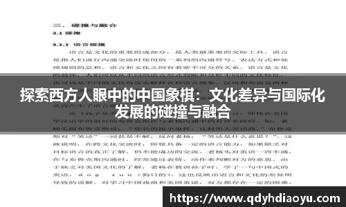 1088vip太阳成集团官网
