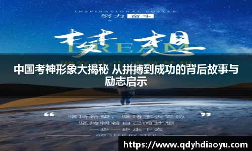1088vip太阳成