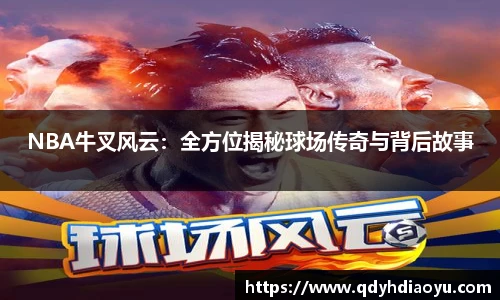 1088vip太阳成