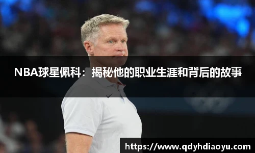 1088vip太阳成集团官网