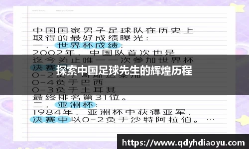 1088vip太阳成集团官网
