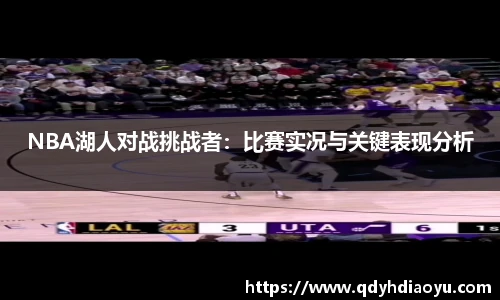 1088vip太阳成
