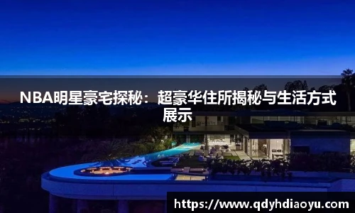 1088vip太阳成集团