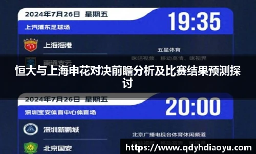1088vip太阳成集团