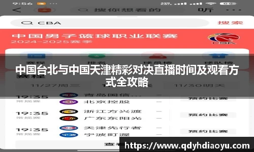1088vip太阳成集团