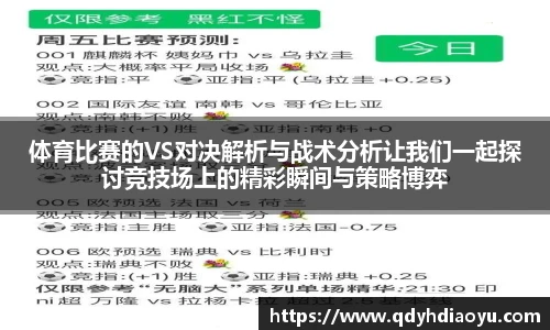 1088vip太阳成集团