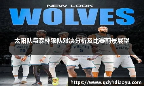1088vip太阳成集团官网