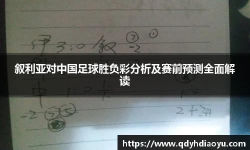 1088vip太阳成集团