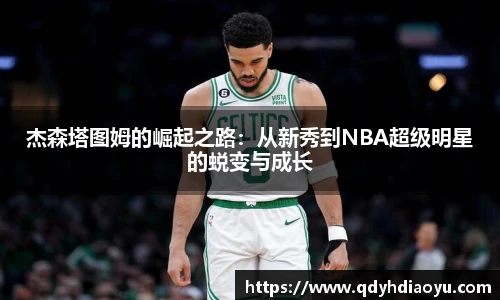1088vip太阳成