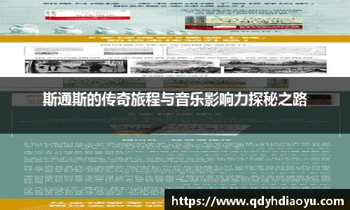 1088vip太阳成集团
