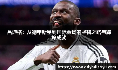 1088vip太阳成