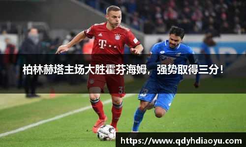 1088vip太阳成