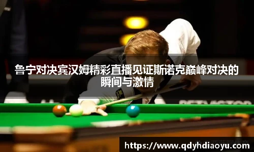 1088vip太阳成