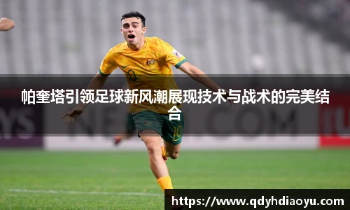 1088vip太阳成集团官网