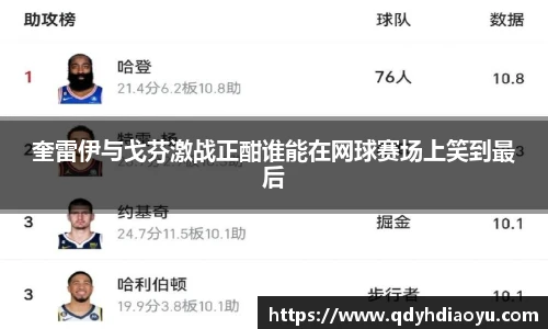 1088vip太阳成