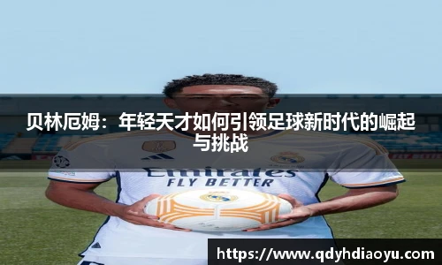 1088vip太阳成集团