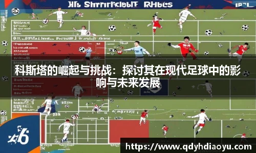 1088vip太阳成集团