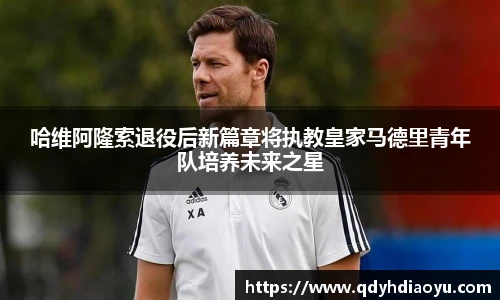 3377体育官网入口