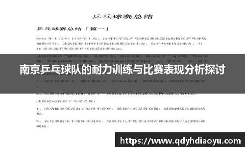 3377体育官网入口